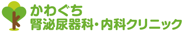 【かわぐち腎泌尿器科・内科クリニック】「国岡南」交差点すぐ